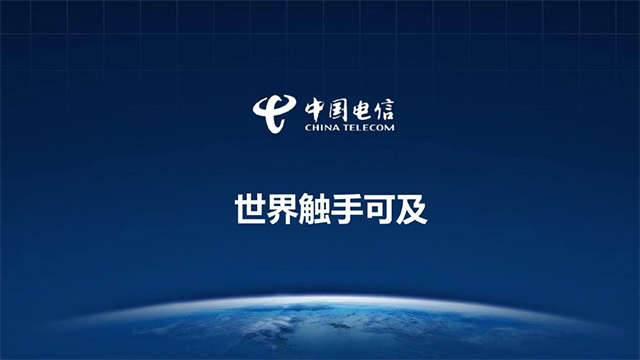 【方圓信息快訊】中國電信VoLTE業(yè)務(wù)有望在春節(jié)前后試商用