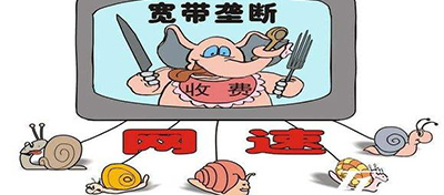 方圓信息解答網絡慢的原因
