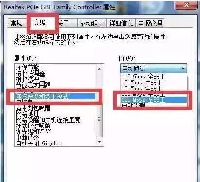為什么升級完光纖，網(wǎng)速反而慢了