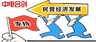 中電合創(chuàng)黨支部認(rèn)真學(xué)習(xí)中央文件精神 深入推進(jìn)民營企業(yè)黨建工作