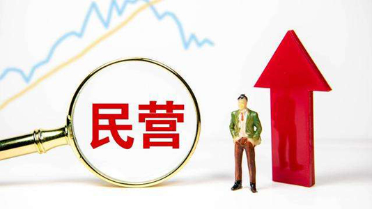 中電合創黨支部認真學習中央文件精神 深入推進民營企業黨建工作