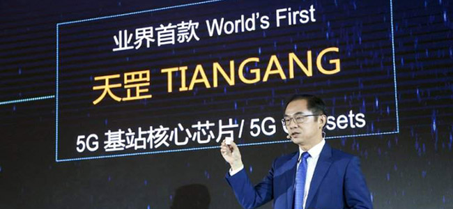 華為發布全球首款5G基站核心芯片