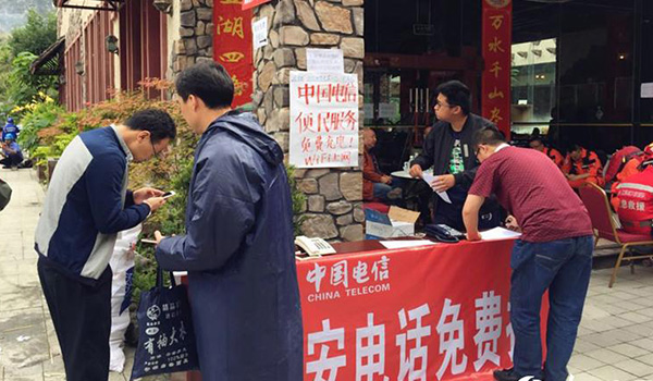 【方圓信息快訊】四川茂縣山體垮塌救災(zāi)，通信業(yè)全力開(kāi)展搶險(xiǎn)救災(zāi)！