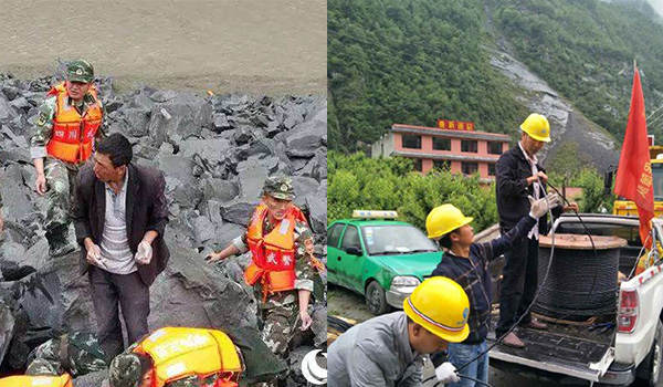 【方圓信息快訊】四川茂縣山體垮塌救災(zāi)，通信業(yè)全力開(kāi)展搶險(xiǎn)救災(zāi)！