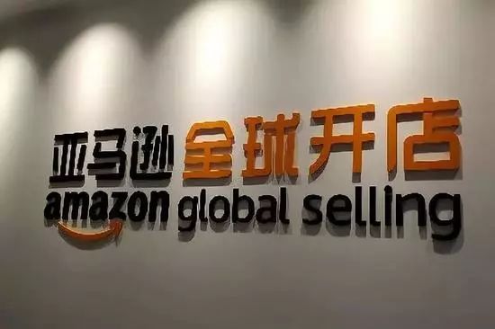 傳言成真，亞馬遜將退出中國