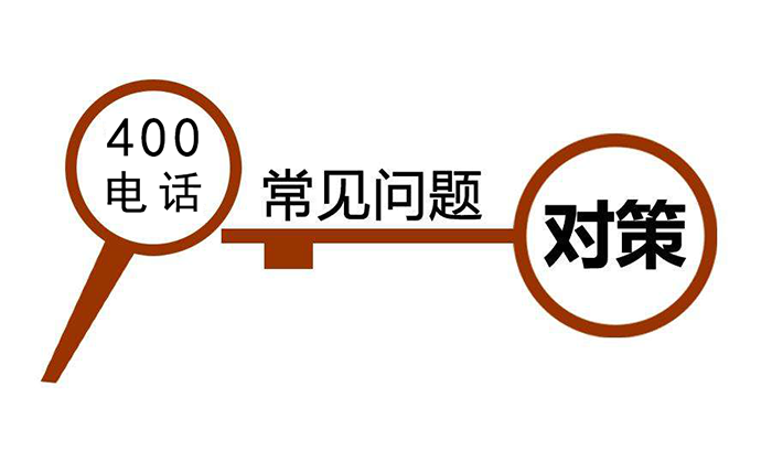 常見問題問答