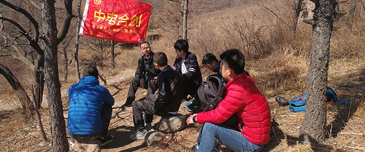 妙峰山踏青暨中電合創(chuàng)黨團組織建設動員會