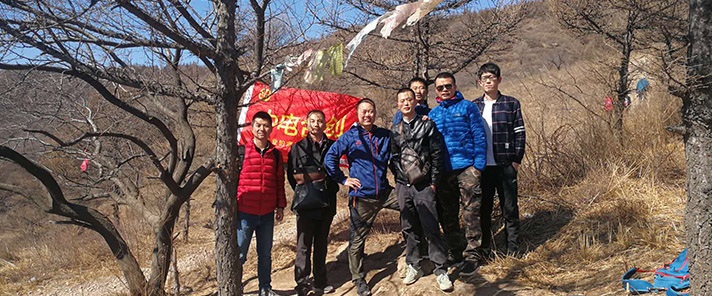 妙峰山踏青暨中電合創(chuàng)黨團組織建設動員會