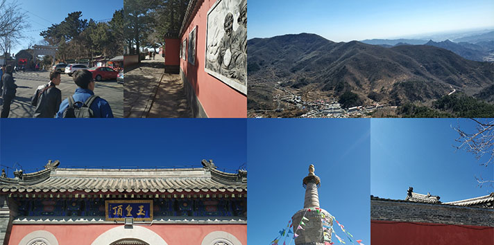 妙峰山踏青暨中電合創(chuàng)黨團組織建設動員會