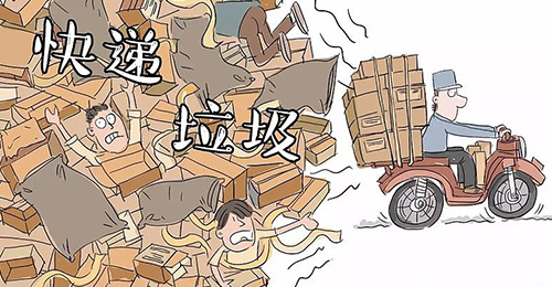 【方圓信息快訊】雙十一將至，環?？爝f如何實現？