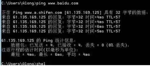 只要學(xué)習(xí)這四個(gè)步驟就可以判斷網(wǎng)絡(luò)故障點(diǎn)