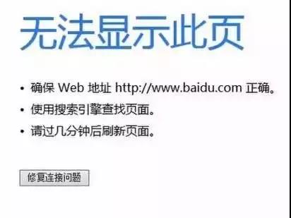 只要學(xué)習(xí)這四個(gè)步驟就可以判斷網(wǎng)絡(luò)故障點(diǎn)