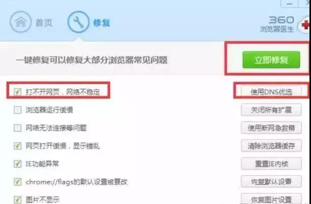 只要學(xué)習(xí)這四個(gè)步驟就可以判斷網(wǎng)絡(luò)故障點(diǎn)