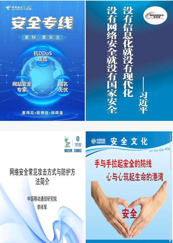 國安法五周年宣傳活動 (2)