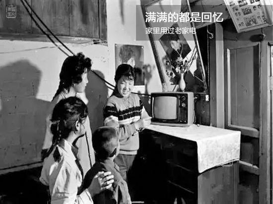 【方圓信息快訊】家里用過老家電產品：滿滿的都是回憶