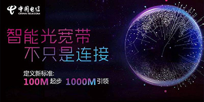 方圓信息517世界電信日