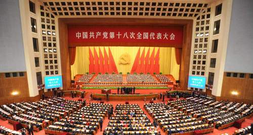 【方圓信息快訊】迎接十九大，一起來了解人大制度！