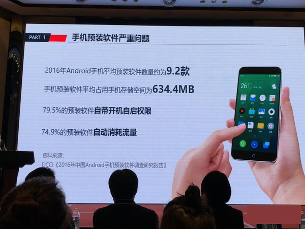 【方圓信息快訊】315通信質量報告發布 六大亂象驚眾人