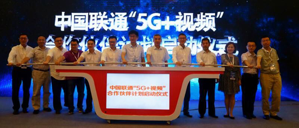 【方圓信息快訊】中國聯通發布“5G+視頻”推進計劃