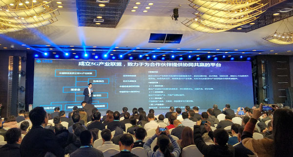 中國移動北京公司召開5G產業聯盟大會，打造協同共贏平臺