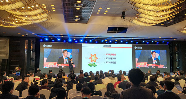 中國移動北京公司召開5G產業聯盟大會，打造協同共贏平臺
