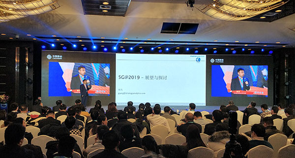 中國移動北京公司召開5G產業聯盟大會，打造協同共贏平臺