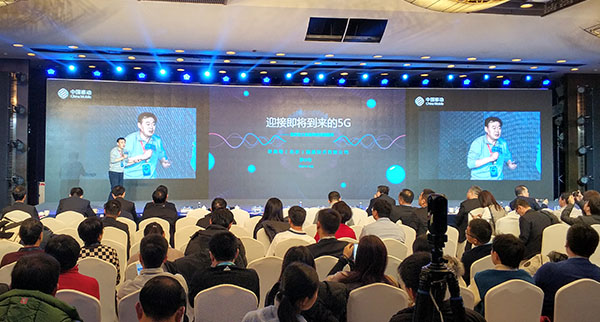 中國移動北京公司召開5G產業聯盟大會，打造協同共贏平臺