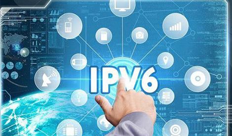 【方圓信息快訊】工信部：積極推進(jìn)骨干網(wǎng)IPv6互聯(lián)互通