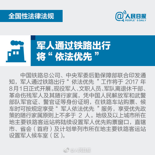 【方圓信息快訊】個人同行異地取款免手續費？8月新規解讀！