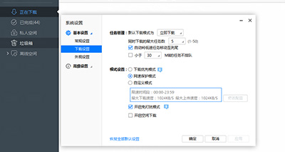 方圓信息為您整理網絡維護常見問題對策