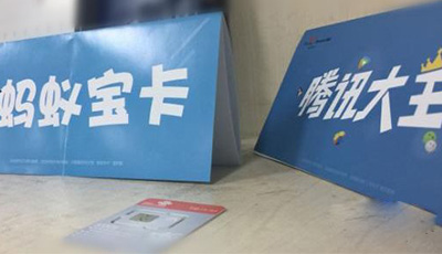 【方圓信息快訊】聯(lián)通公告確認(rèn)成立運(yùn)營公司