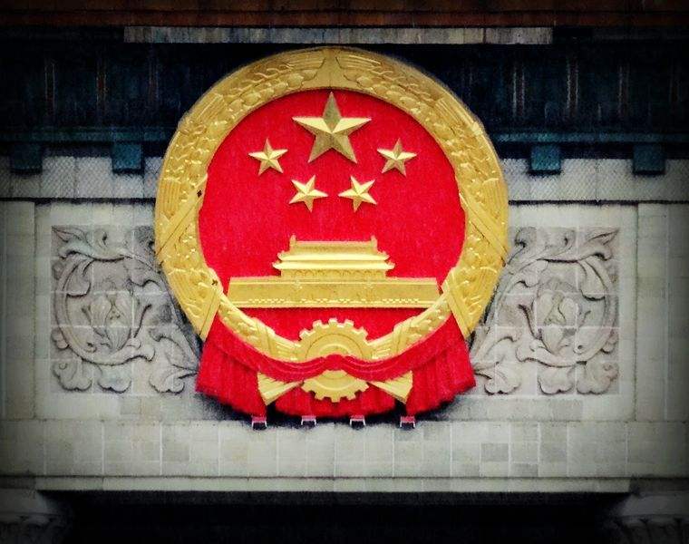 【方圓信息快訊】為偉大祖國母親慶生！了解國慶由來