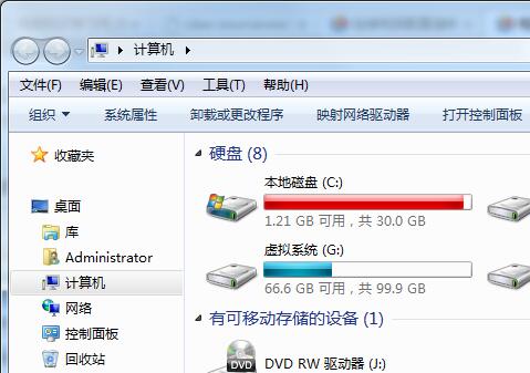 電腦的C盤變紅了怎么辦？電腦C盤滿了怎么清理？