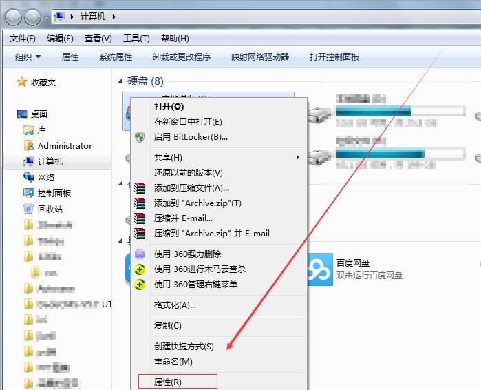 電腦的C盤變紅了怎么辦？電腦C盤滿了怎么清理？