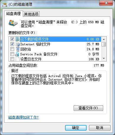 電腦的C盤變紅了怎么辦？電腦C盤滿了怎么清理？