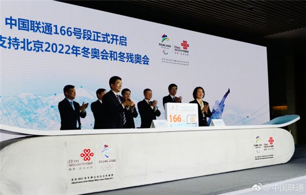 【方圓信息快訊】中國聯通166號段開啟預約