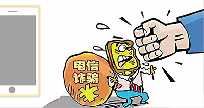 【方圓信息快訊】中國電信七項舉措打擊通訊詐騙，挽回數億損失
