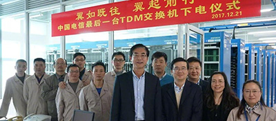 【方圓信息快訊】告別程控交換，中國電信進入全光網絡運營時代！