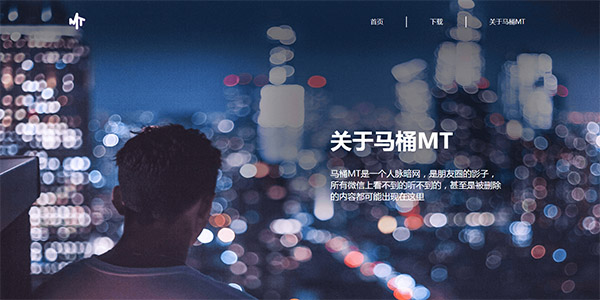 出道即封殺！多閃馬桶聊天寶能否挑戰社交霸主微信的地位？
