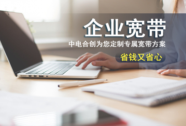 中電合創簡介