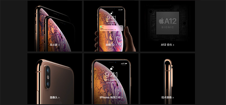 【方圓信息快訊】2018新款iphone三機齊發：支持雙卡雙待