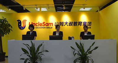 山姆大叔教育樓光纖接入，企業寬帶安裝