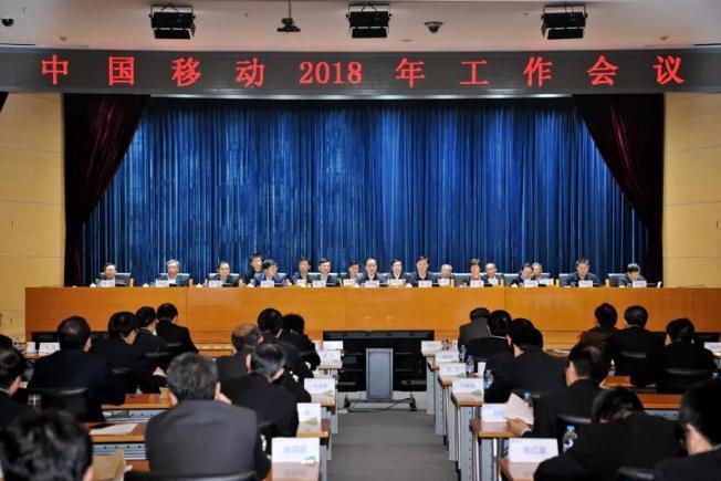 【方圓信息快訊】三大運營商定調(diào)2018工作方向，新年新氣象