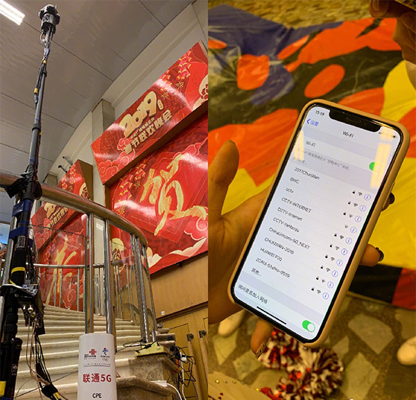 央視春晚現場開通聯通5G網絡