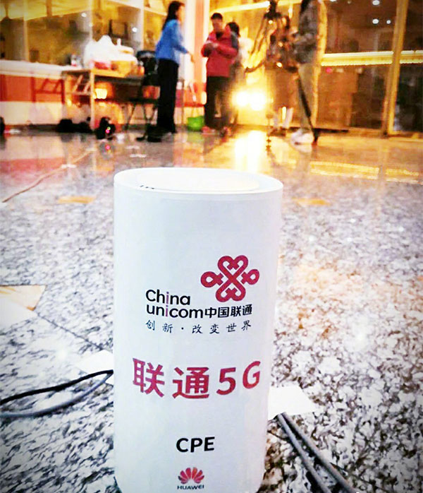 中國聯通5G行業應用實踐