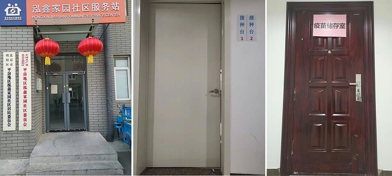 中電人迎新獻禮：為抗疫提供網絡保障