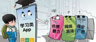 教育部：將聯合網信部門治理校園APP亂象