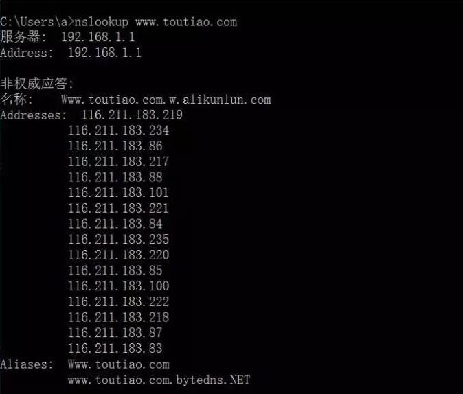 通訊行業從業人員：除了ping你還需要知道的常用網絡命令