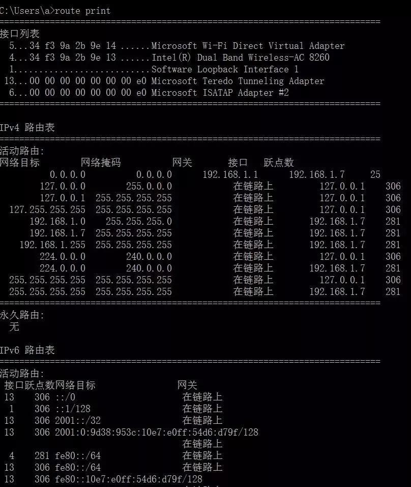 通訊行業從業人員：除了ping你還需要知道的常用網絡命令
