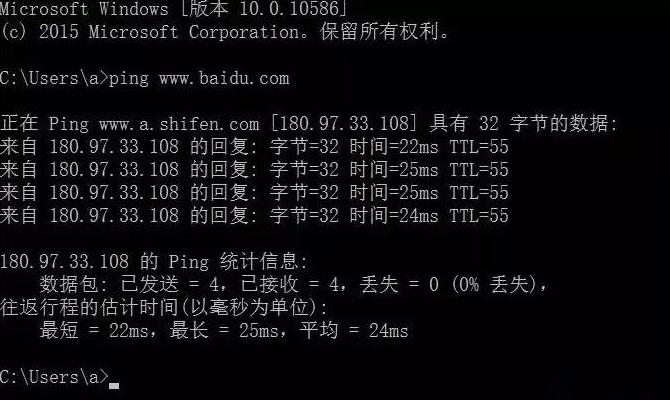 通訊行業從業人員：除了ping你還需要知道的常用網絡命令